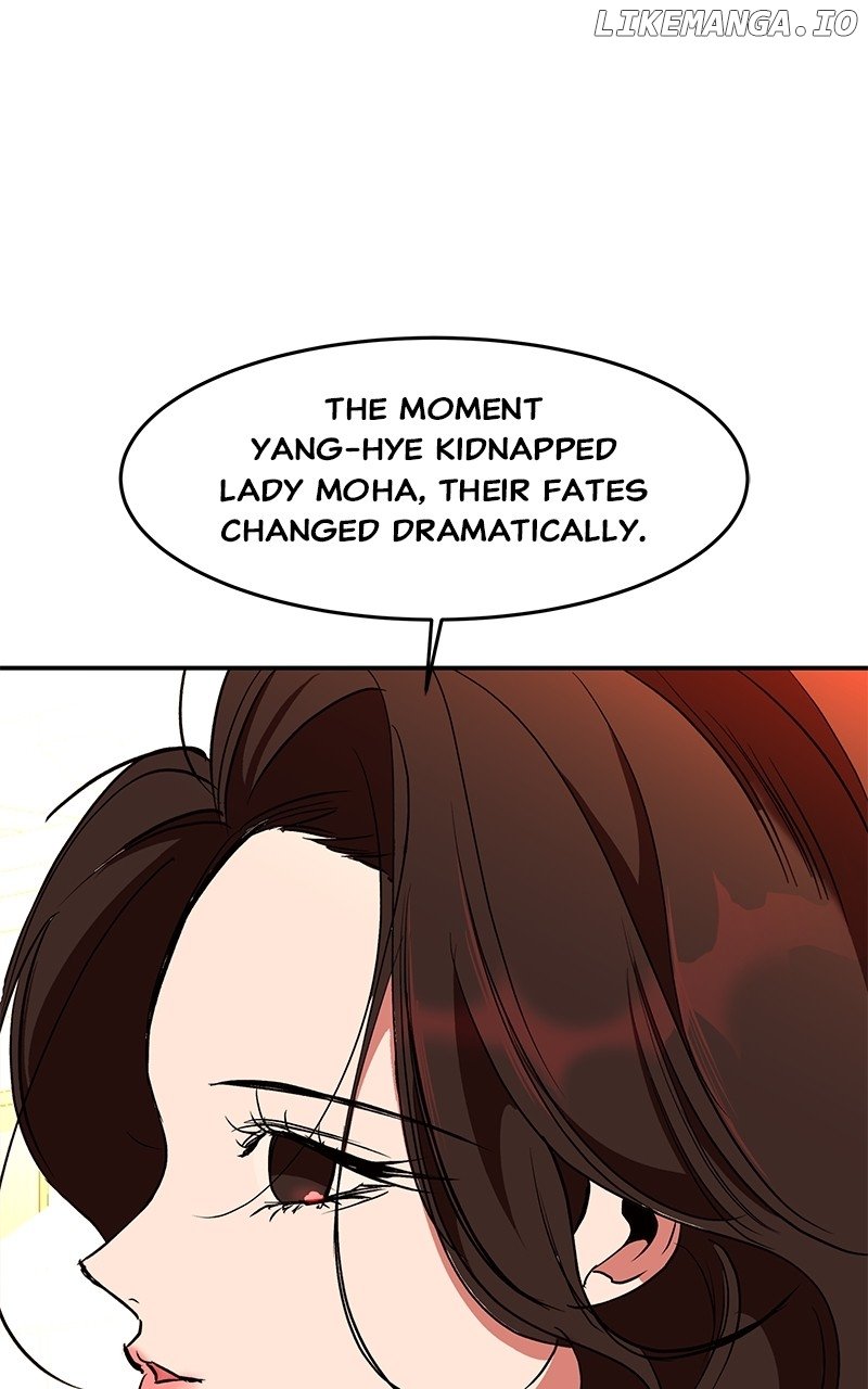 Goddess’s Way of Attacking Tigers Chapter 91 - Page 110