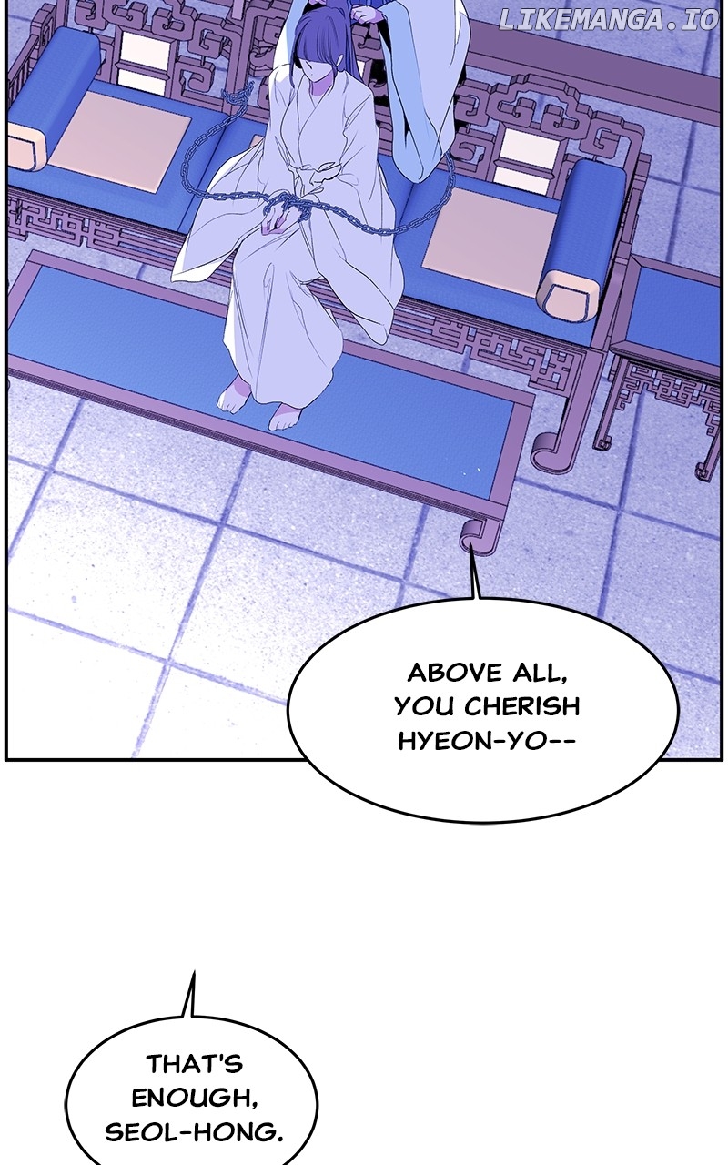 Goddess’s Way of Attacking Tigers Chapter 91 - Page 65