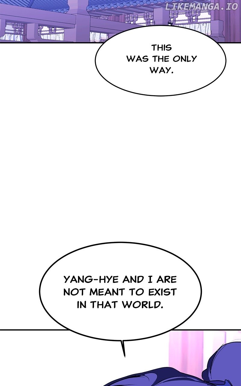 Goddess’s Way of Attacking Tigers Chapter 91 - Page 69