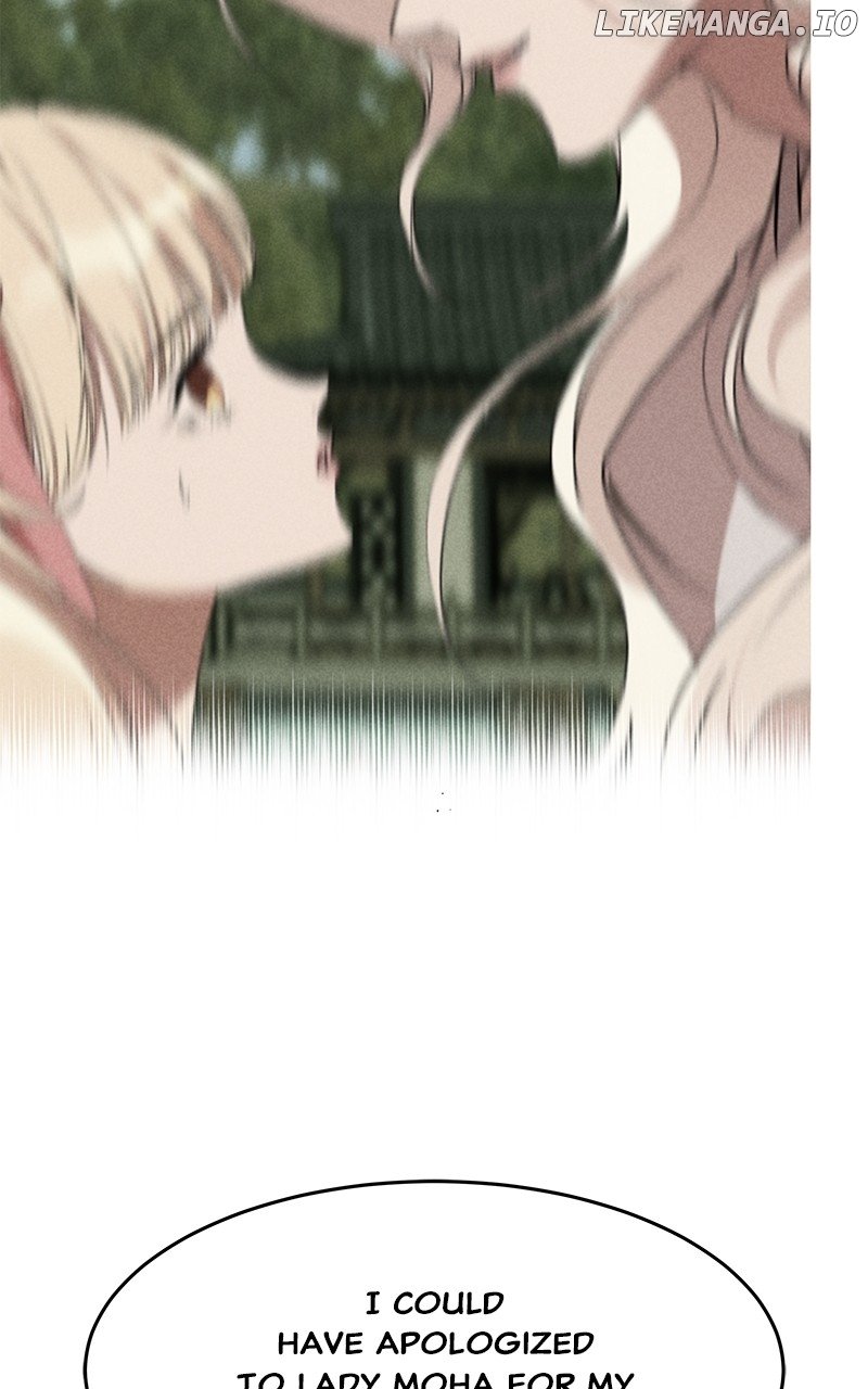 Goddess’s Way of Attacking Tigers Chapter 92 - Page 46