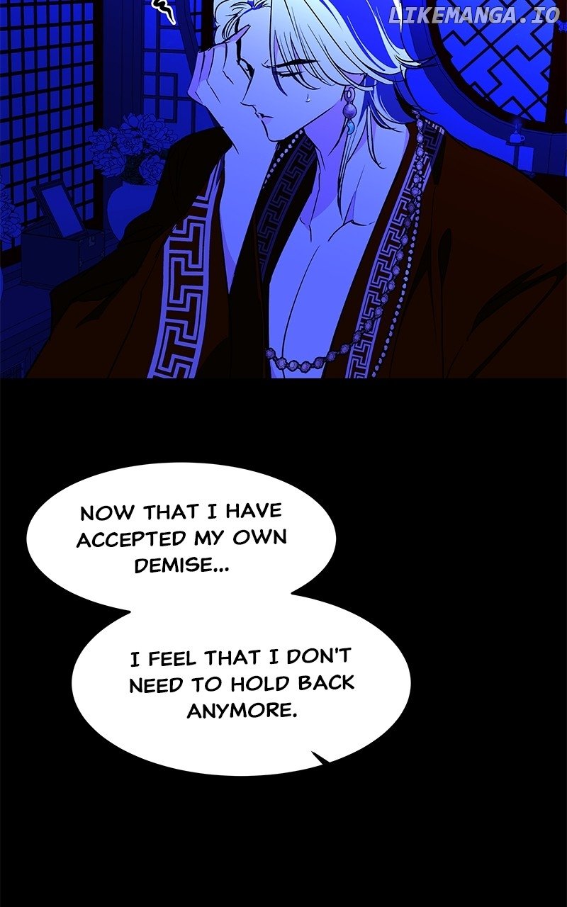 Goddess’s Way of Attacking Tigers Chapter 93 - Page 103