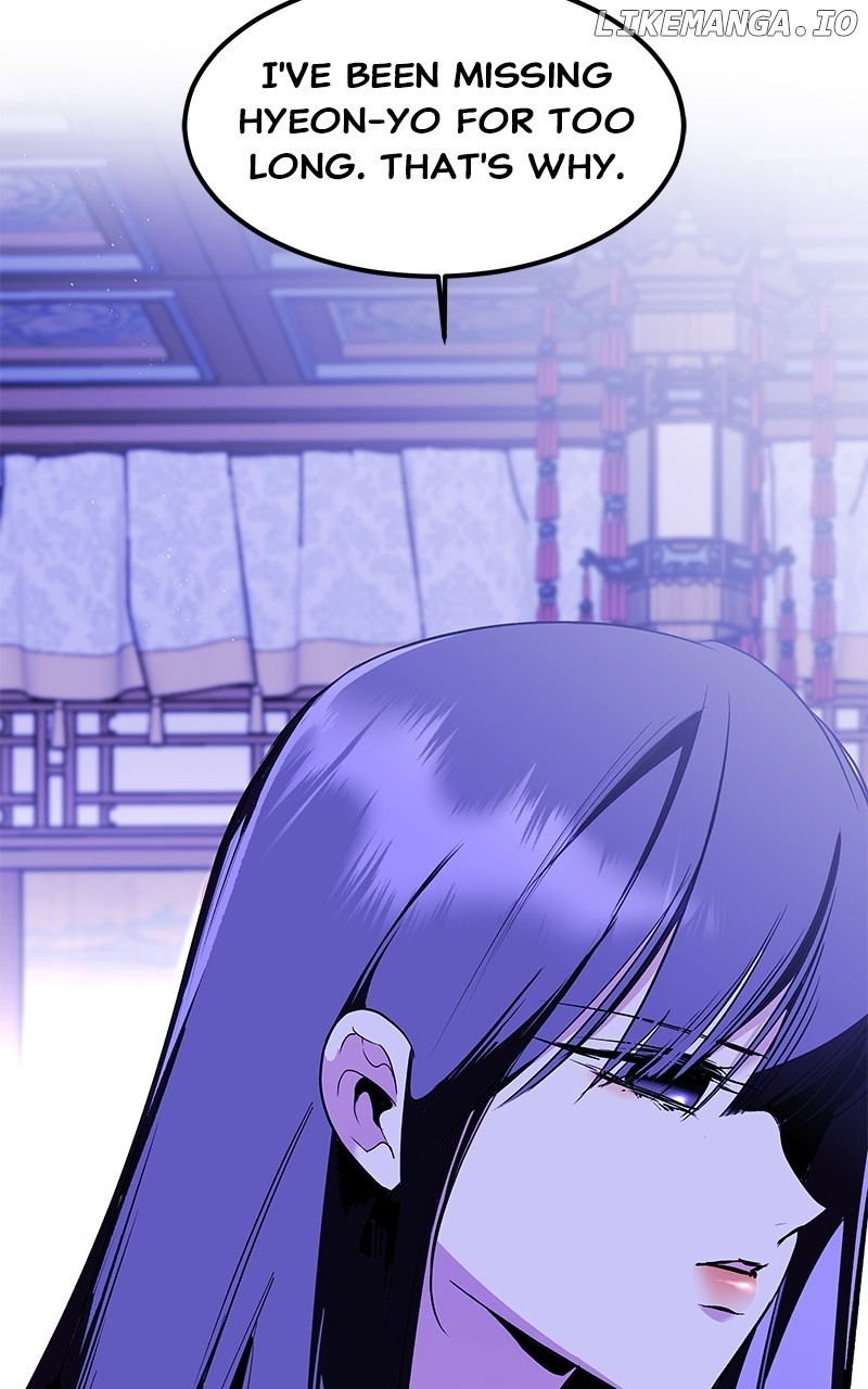 Goddess’s Way of Attacking Tigers Chapter 93 - Page 24