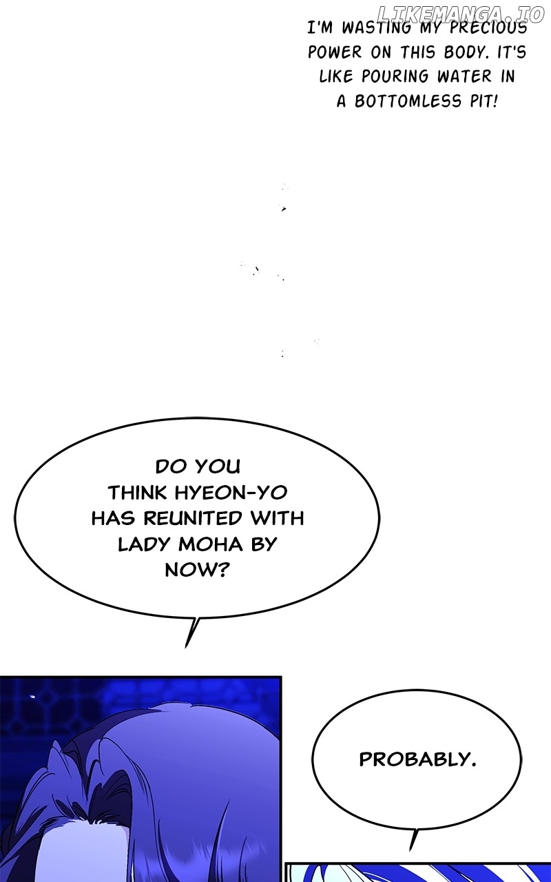 Goddess’s Way of Attacking Tigers Chapter 93 - Page 83