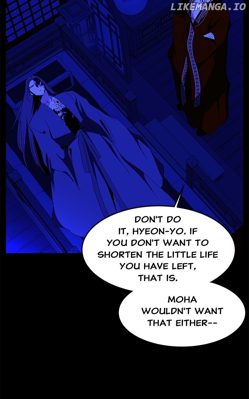 Goddess’s Way of Attacking Tigers Chapter 93 - Page 93
