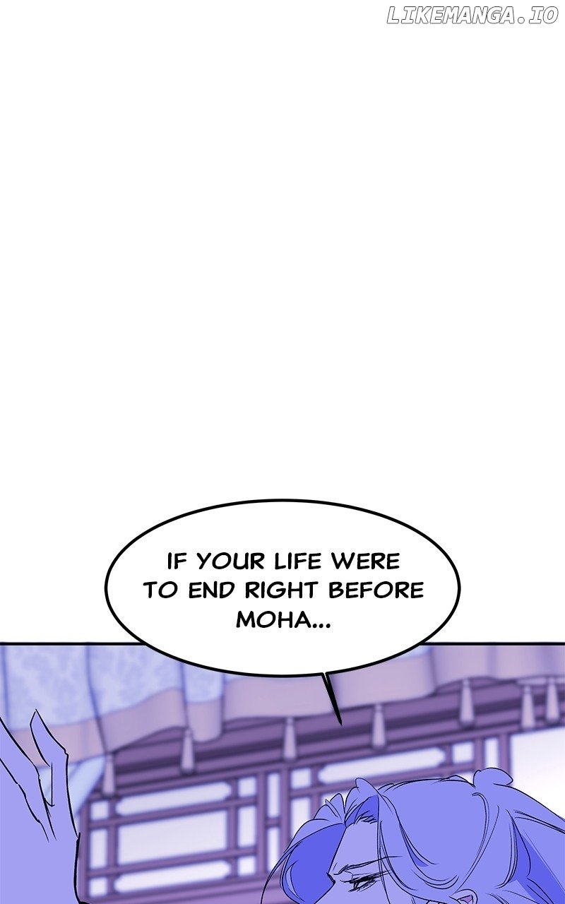 Goddess’s Way of Attacking Tigers Chapter 94 - Page 116