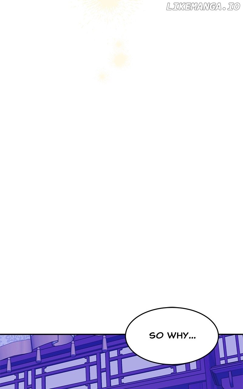 Goddess’s Way of Attacking Tigers Chapter 94 - Page 44