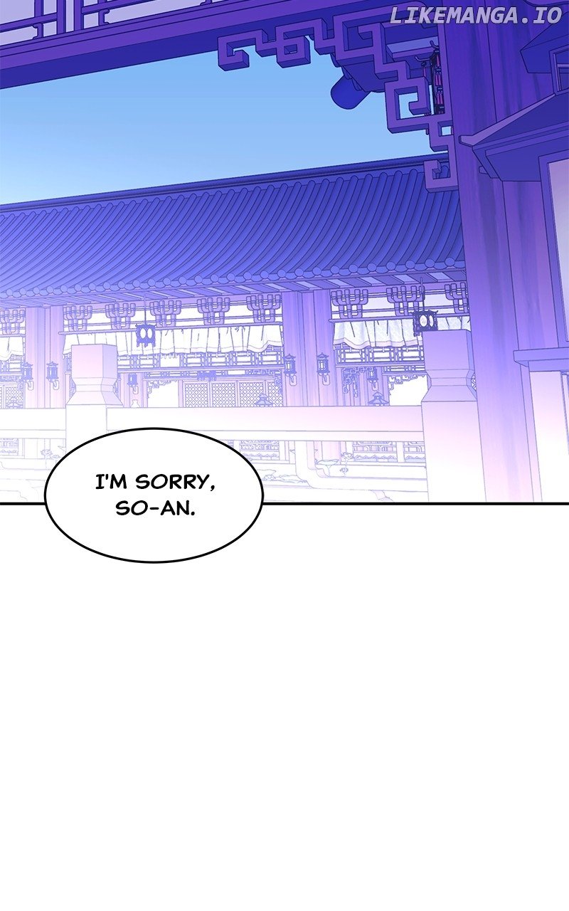 Goddess’s Way of Attacking Tigers Chapter 94 - Page 45