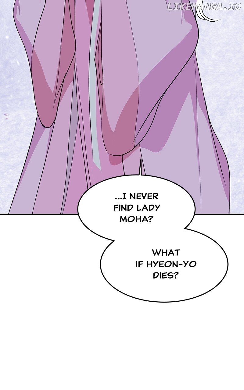 Goddess’s Way of Attacking Tigers Chapter 94 - Page 93