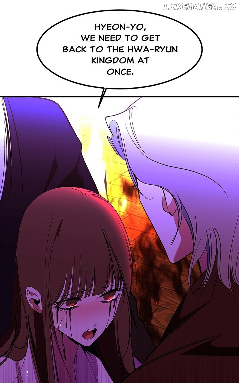 Goddess’s Way of Attacking Tigers Chapter 95 - Page 118