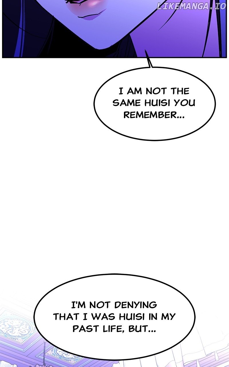 Goddess’s Way of Attacking Tigers Chapter 95 - Page 42
