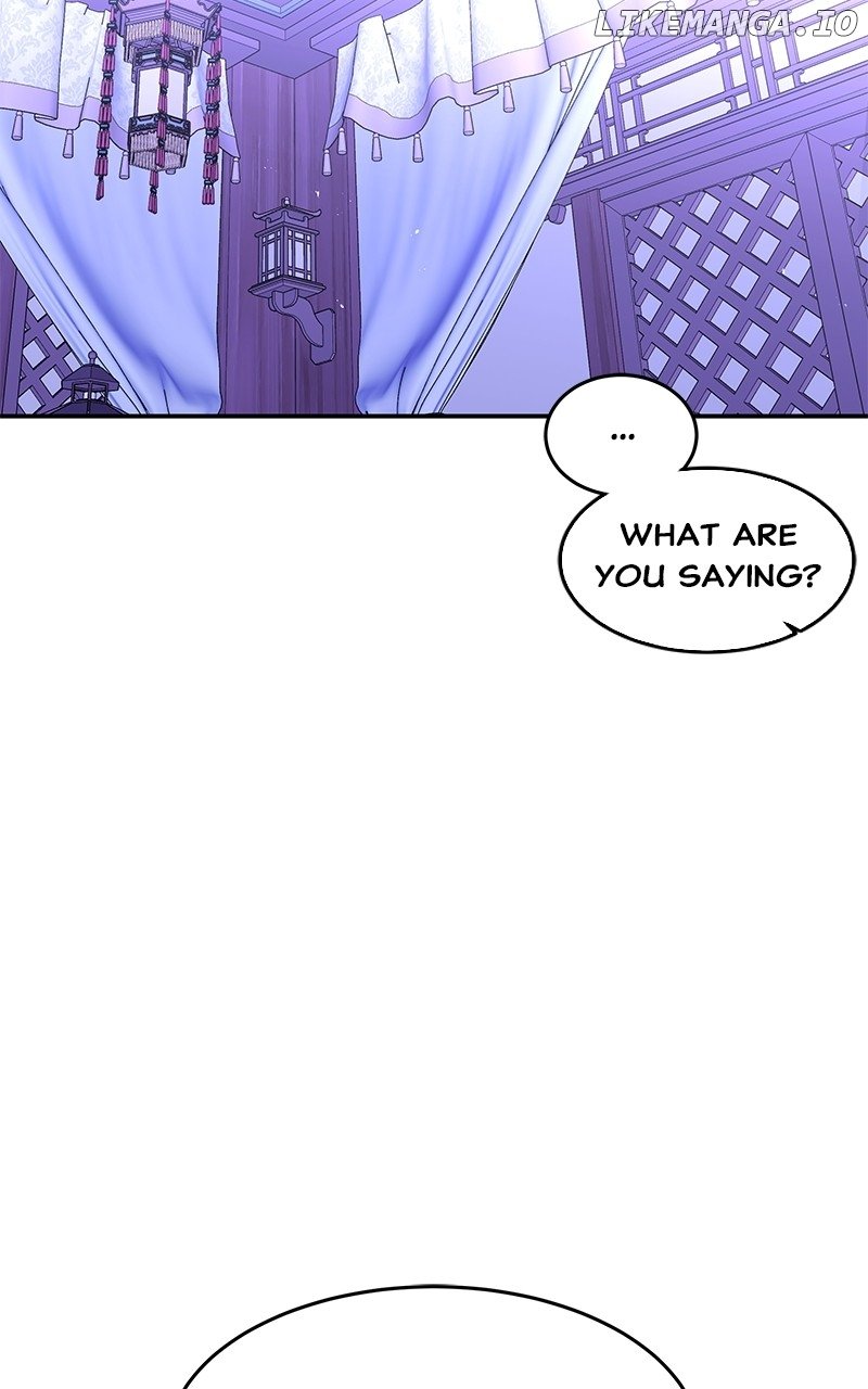 Goddess’s Way of Attacking Tigers Chapter 95 - Page 43