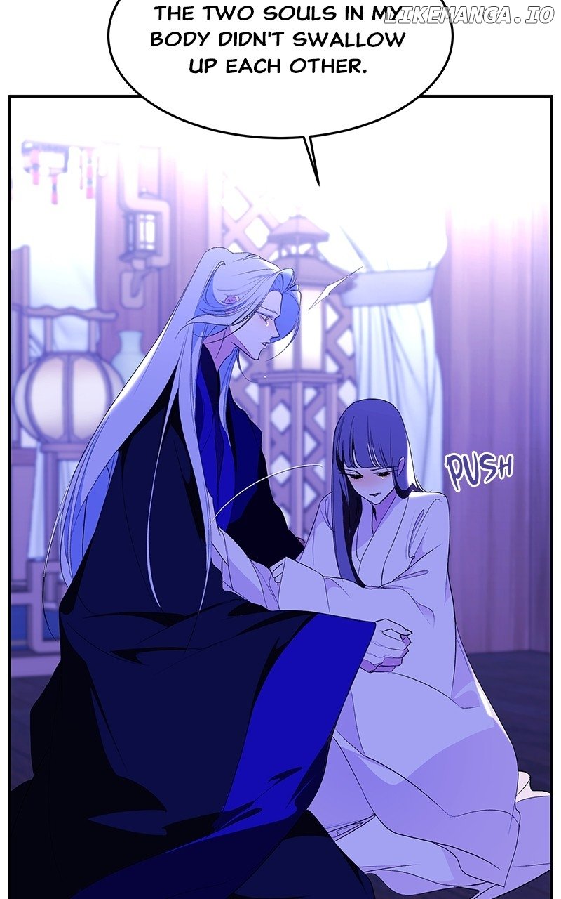 Goddess’s Way of Attacking Tigers Chapter 95 - Page 44