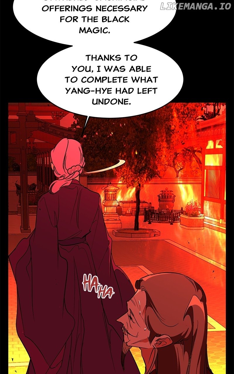 Goddess’s Way of Attacking Tigers Chapter 96 - Page 12