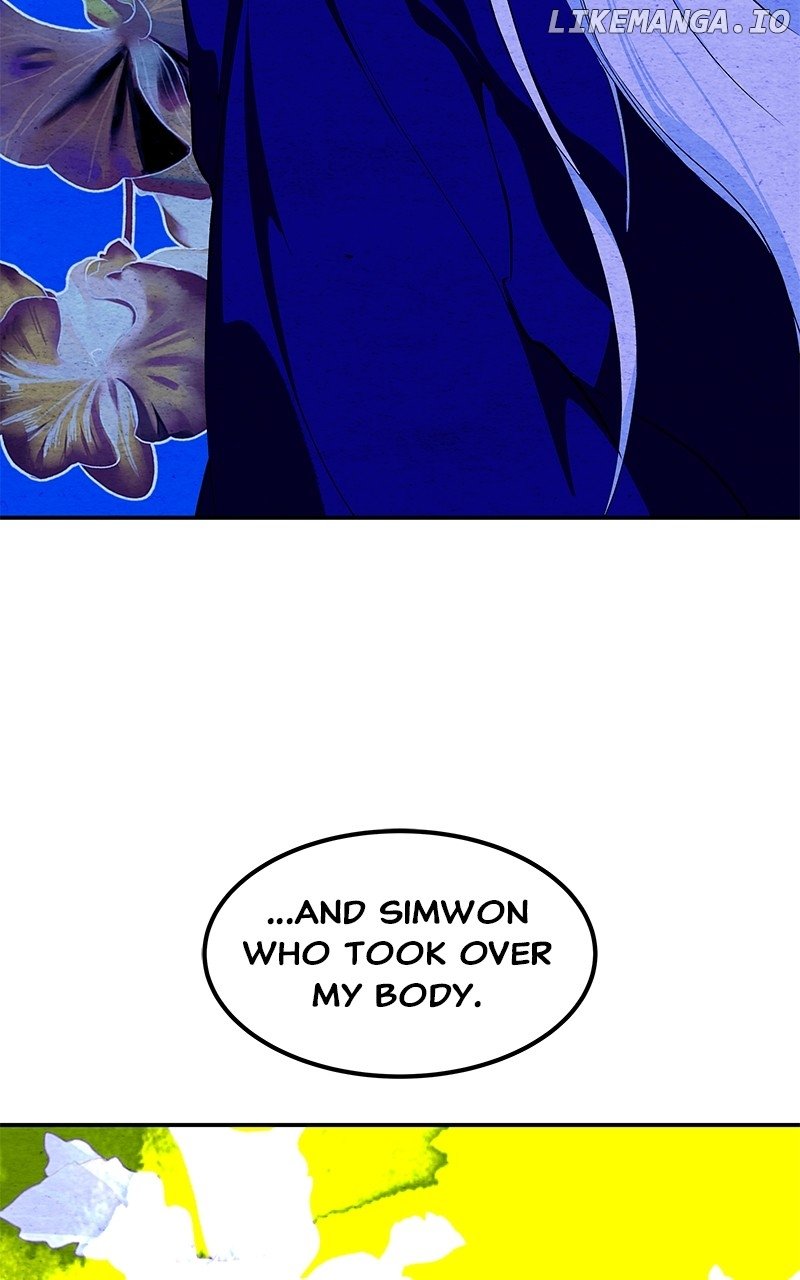 Goddess’s Way of Attacking Tigers Chapter 96 - Page 34