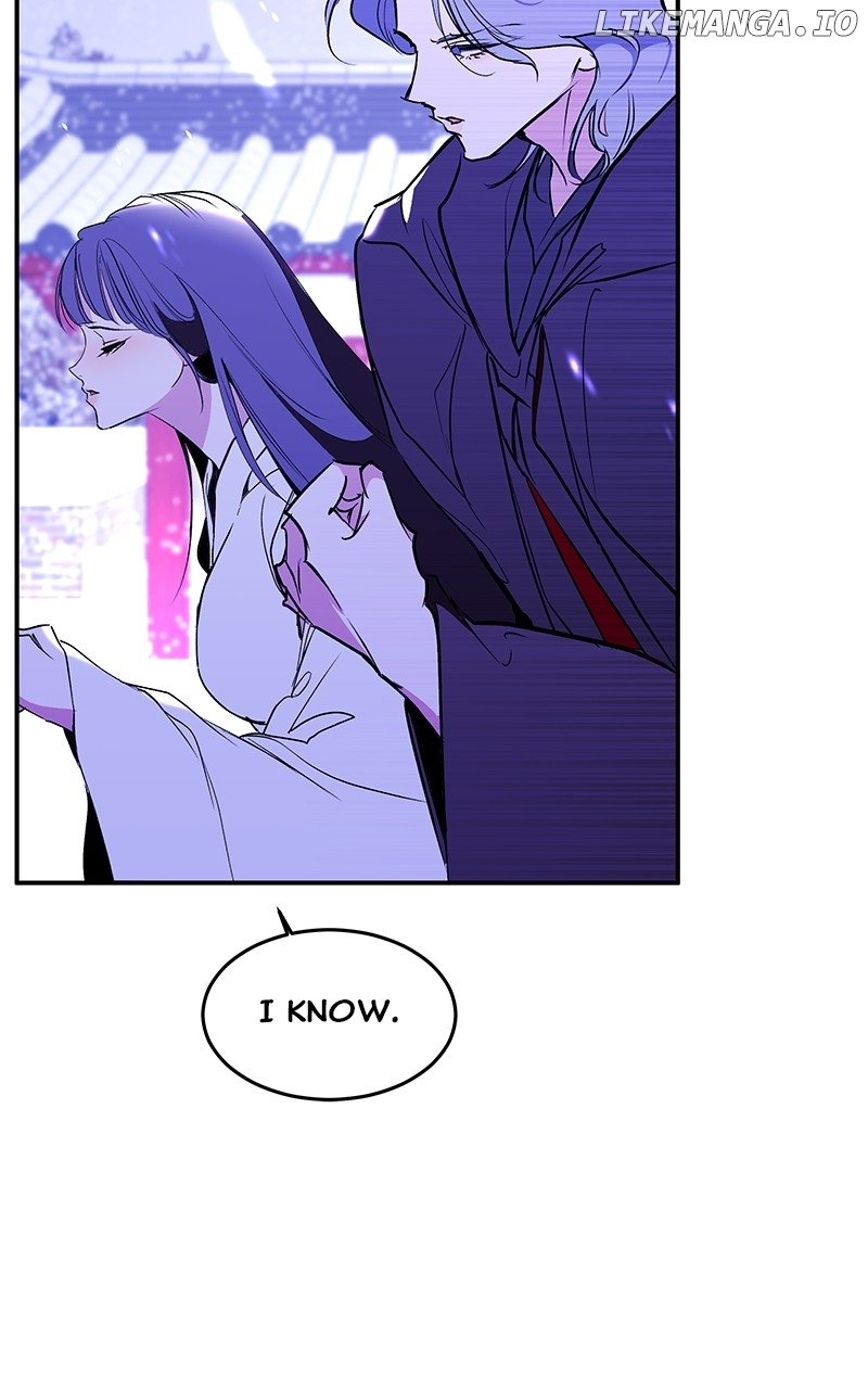 Goddess’s Way of Attacking Tigers Chapter 96 - Page 46