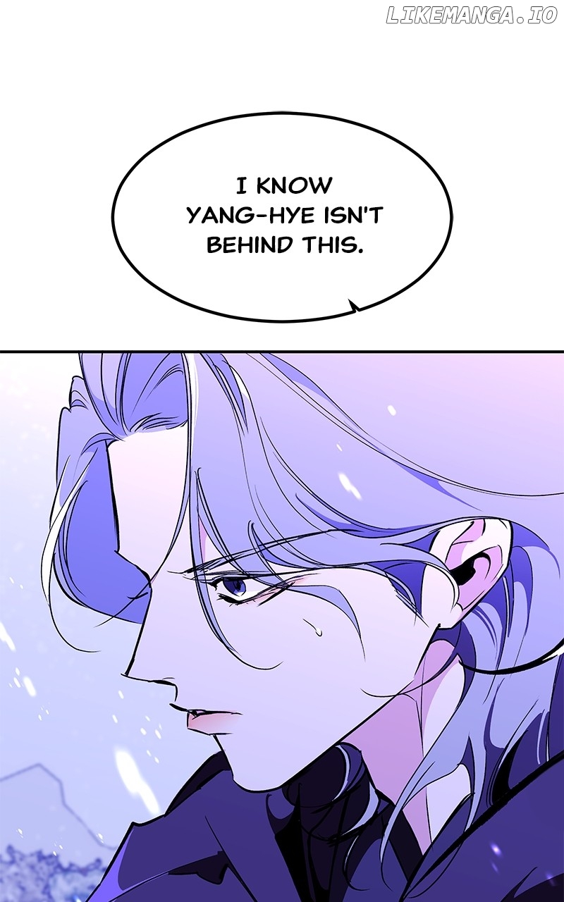 Goddess’s Way of Attacking Tigers Chapter 96 - Page 47