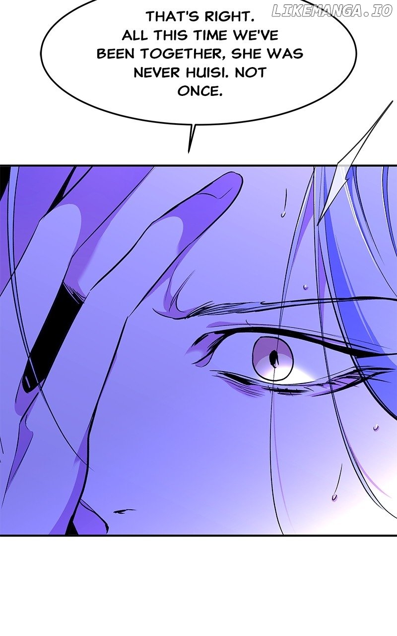 Goddess’s Way of Attacking Tigers Chapter 96 - Page 92