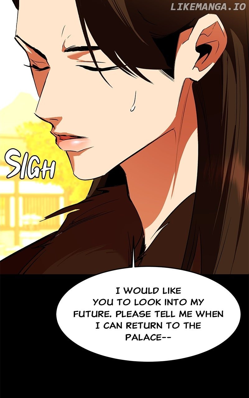 Goddess’s Way of Attacking Tigers Chapter 99 - Page 127
