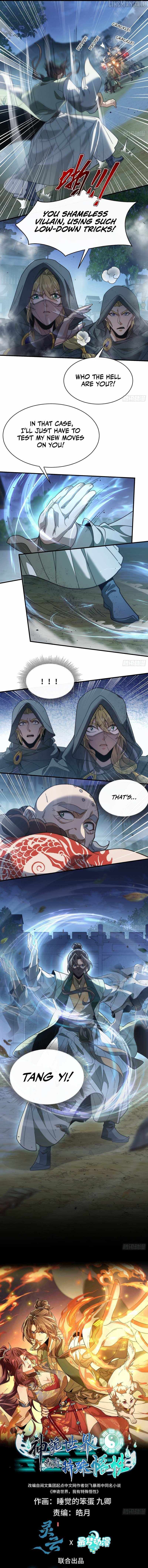 Godly Strange World, I Possess Unique Enlightment Chapter 5 - Page 4