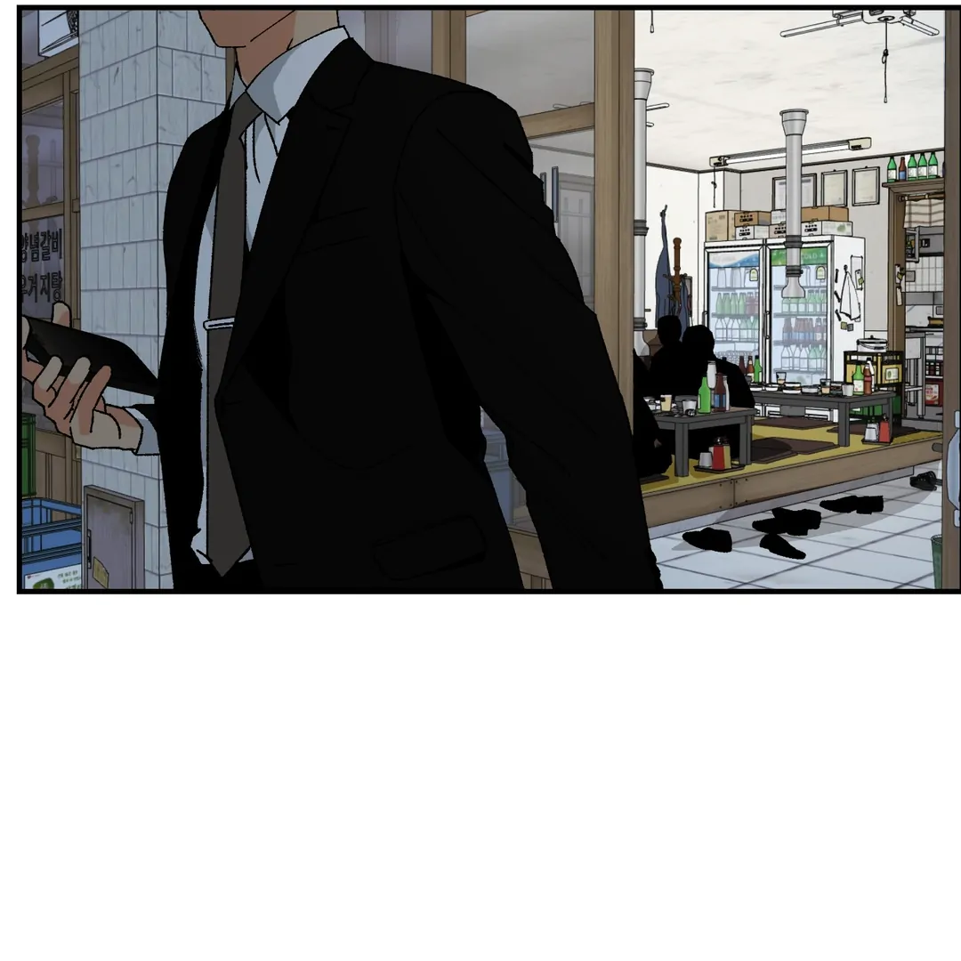 God’s Peace Chapter 13 - Page 76