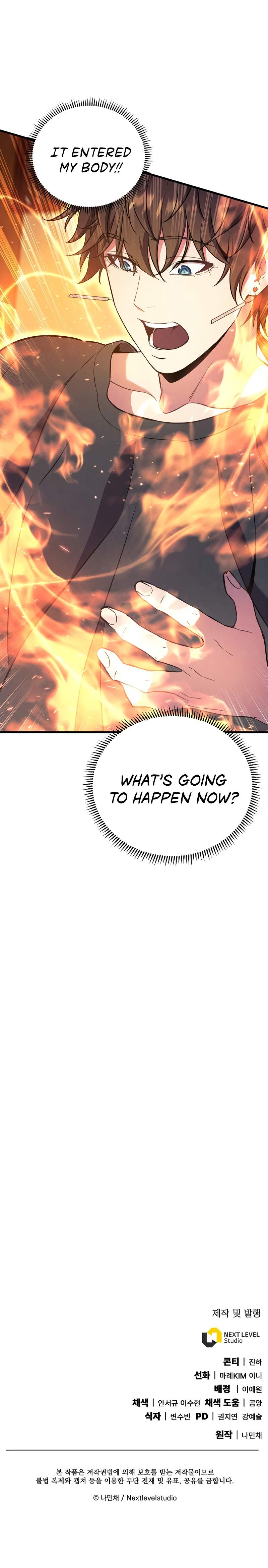 God’s Webnovel Chapter 2 - Page 19