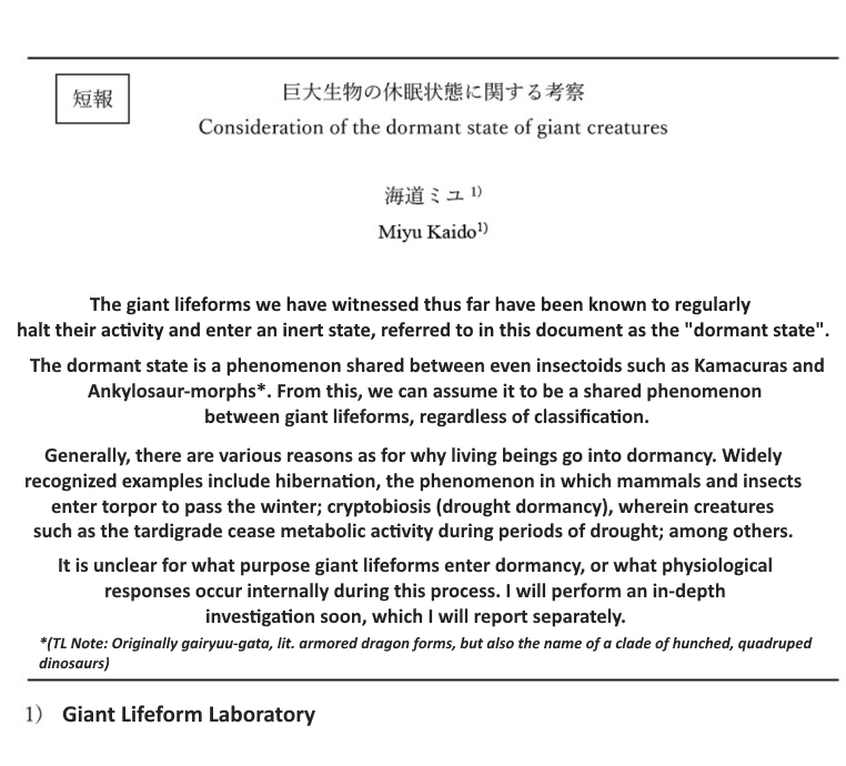 Godzilla Galaxy Odyssey Chapter 6.1 - Page 0