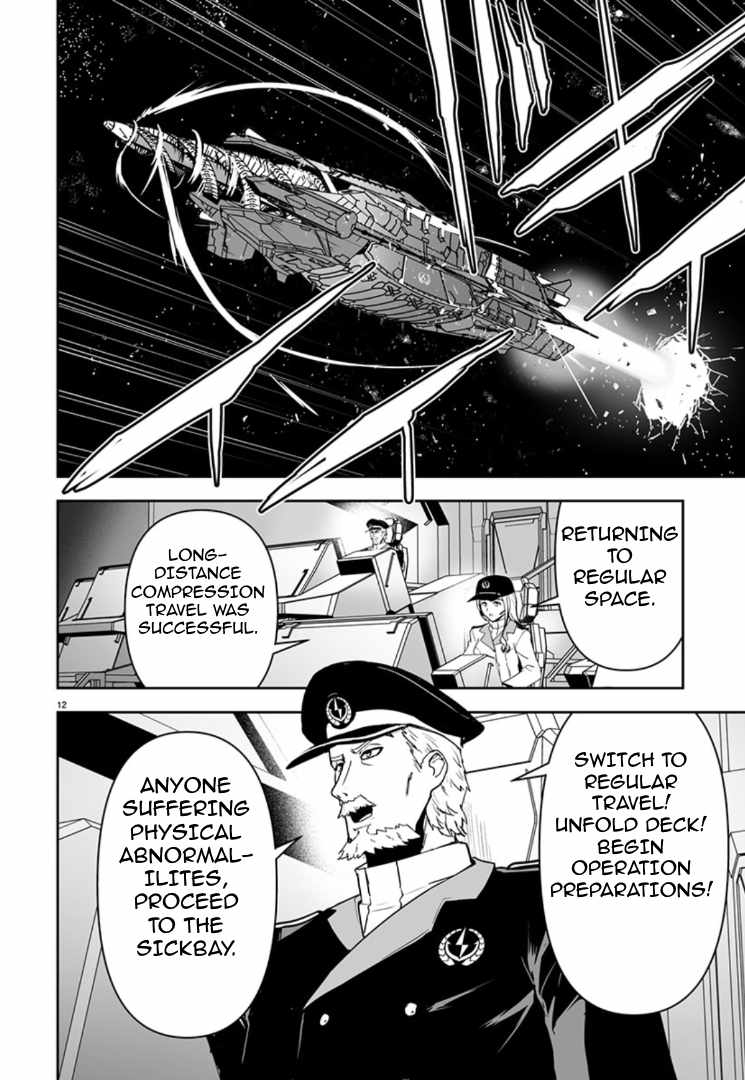 Godzilla Galaxy Odyssey Chapter 9 - Page 13