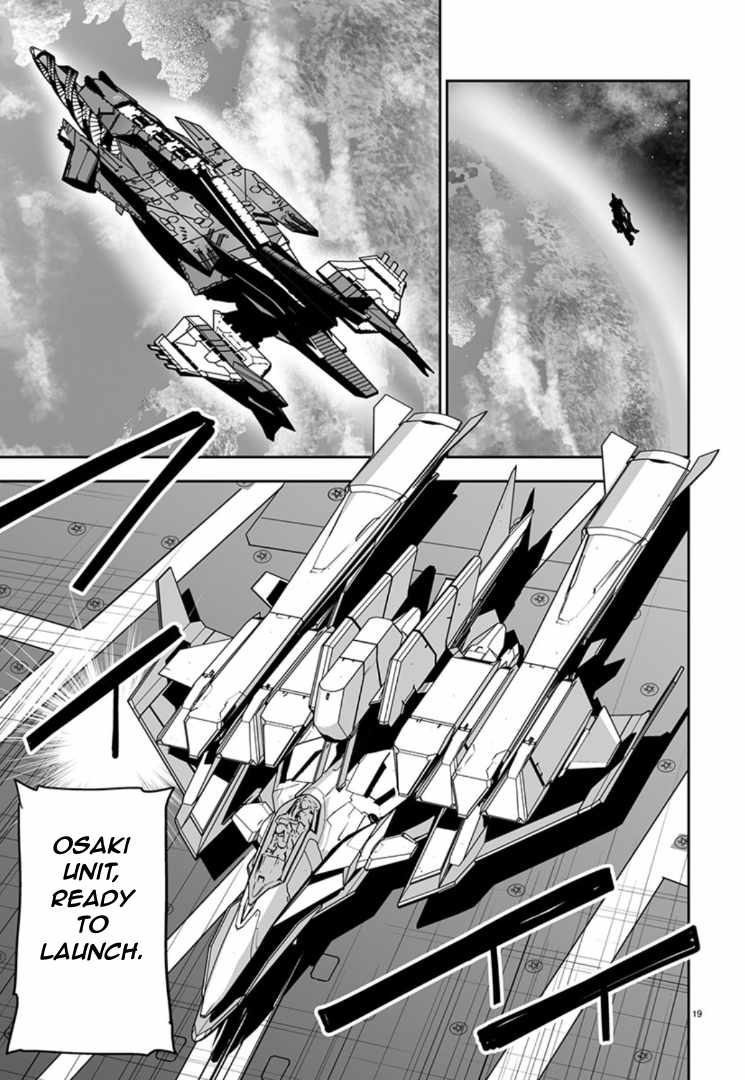 Godzilla Galaxy Odyssey Chapter 9 - Page 20