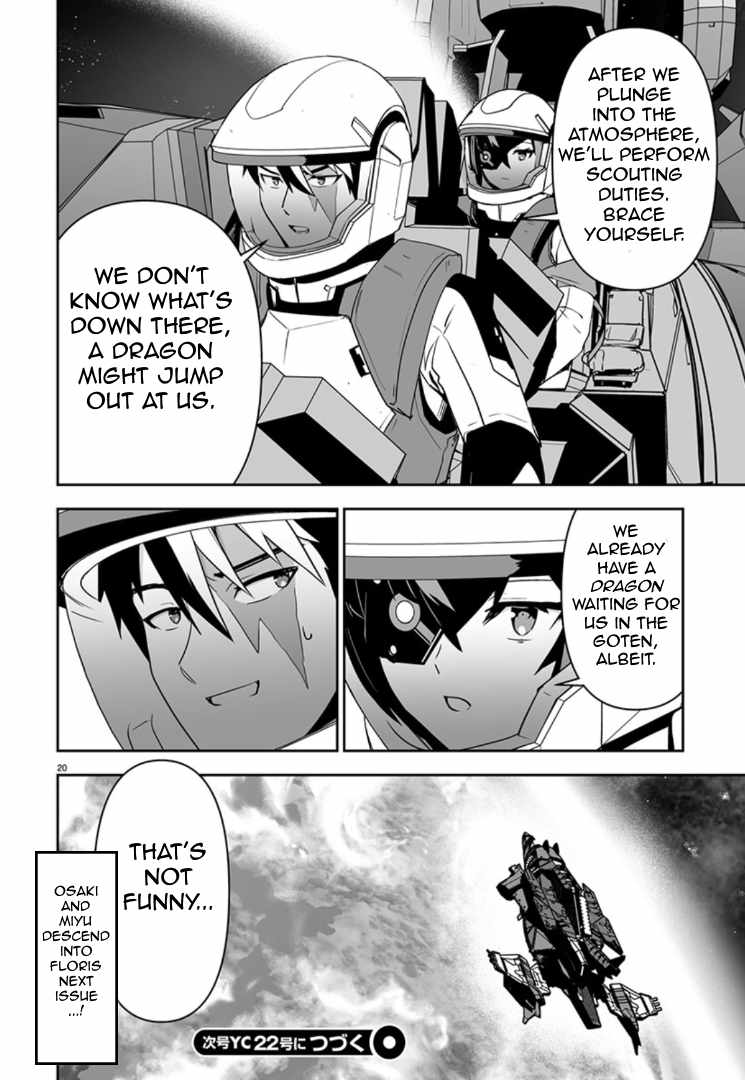 Godzilla Galaxy Odyssey Chapter 9 - Page 21