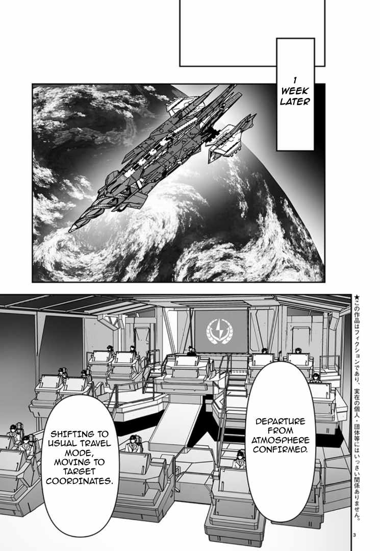 Godzilla Galaxy Odyssey Chapter 9 - Page 4