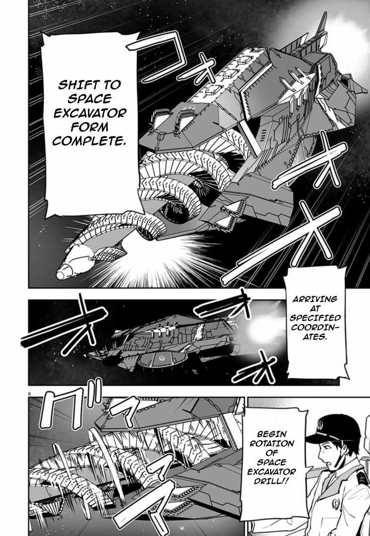 Godzilla Galaxy Odyssey Chapter 9 - Page 7