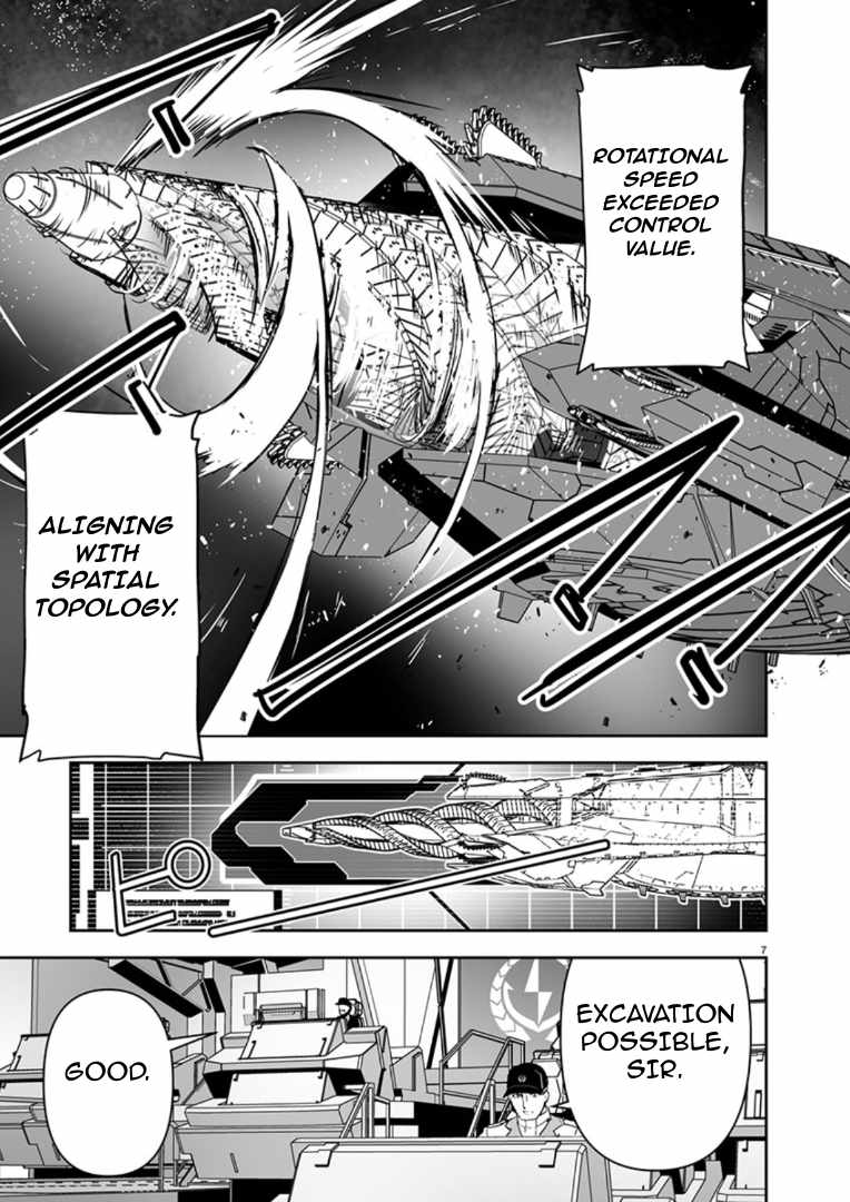 Godzilla Galaxy Odyssey Chapter 9 - Page 8