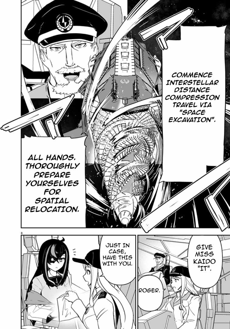 Godzilla Galaxy Odyssey Chapter 9 - Page 9