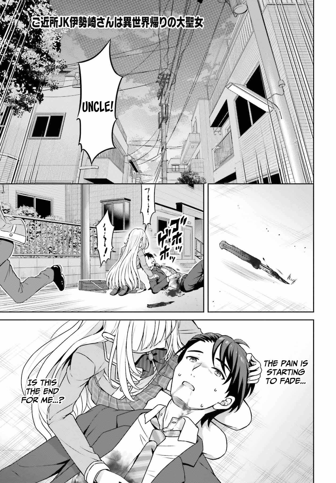 Gokinjo JK Isezaki-san wa Isekaigaeri no Daiseijo Chapter 1 - Page 2