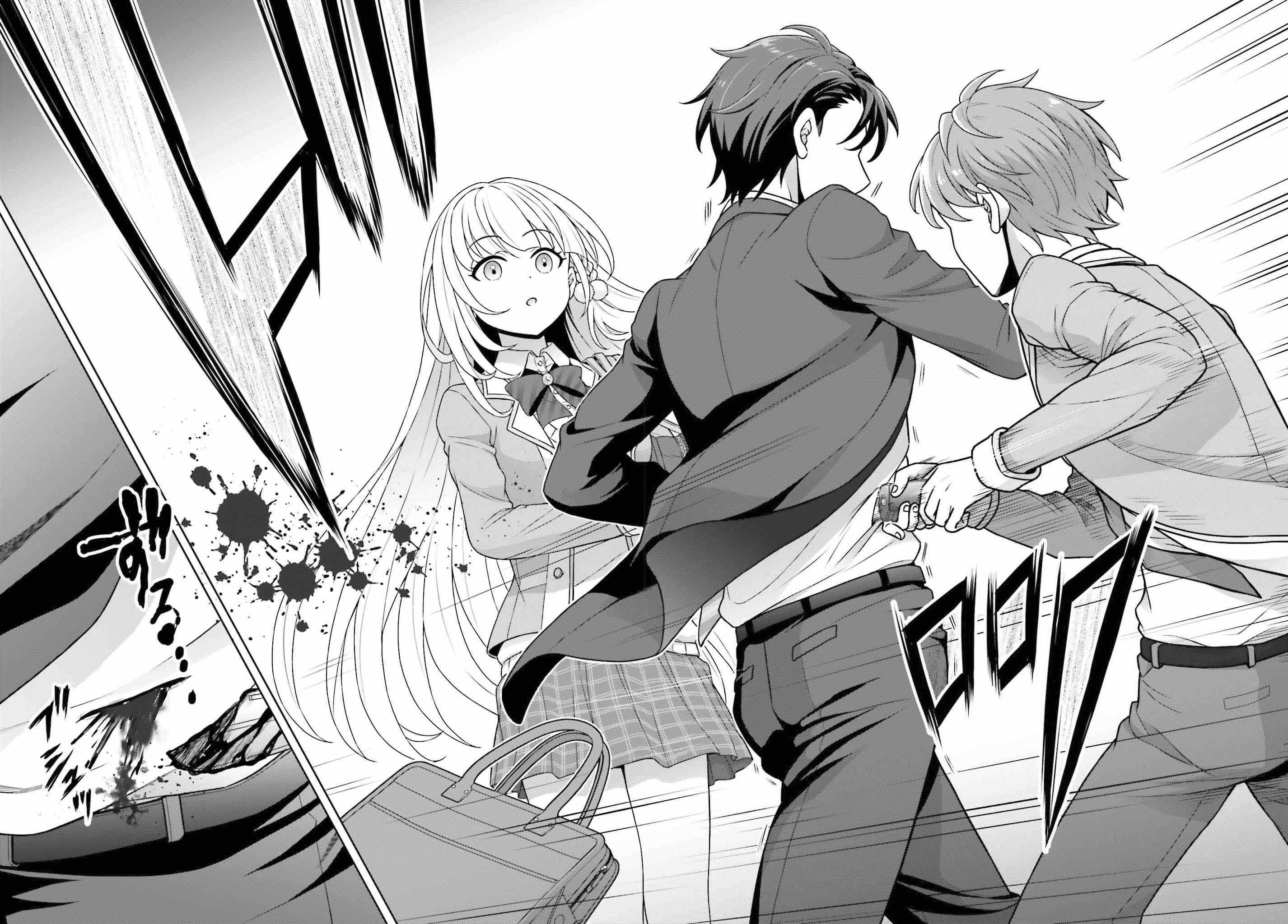 Gokinjo JK Isezaki-san wa Isekaigaeri no Daiseijo Chapter 1 - Page 21