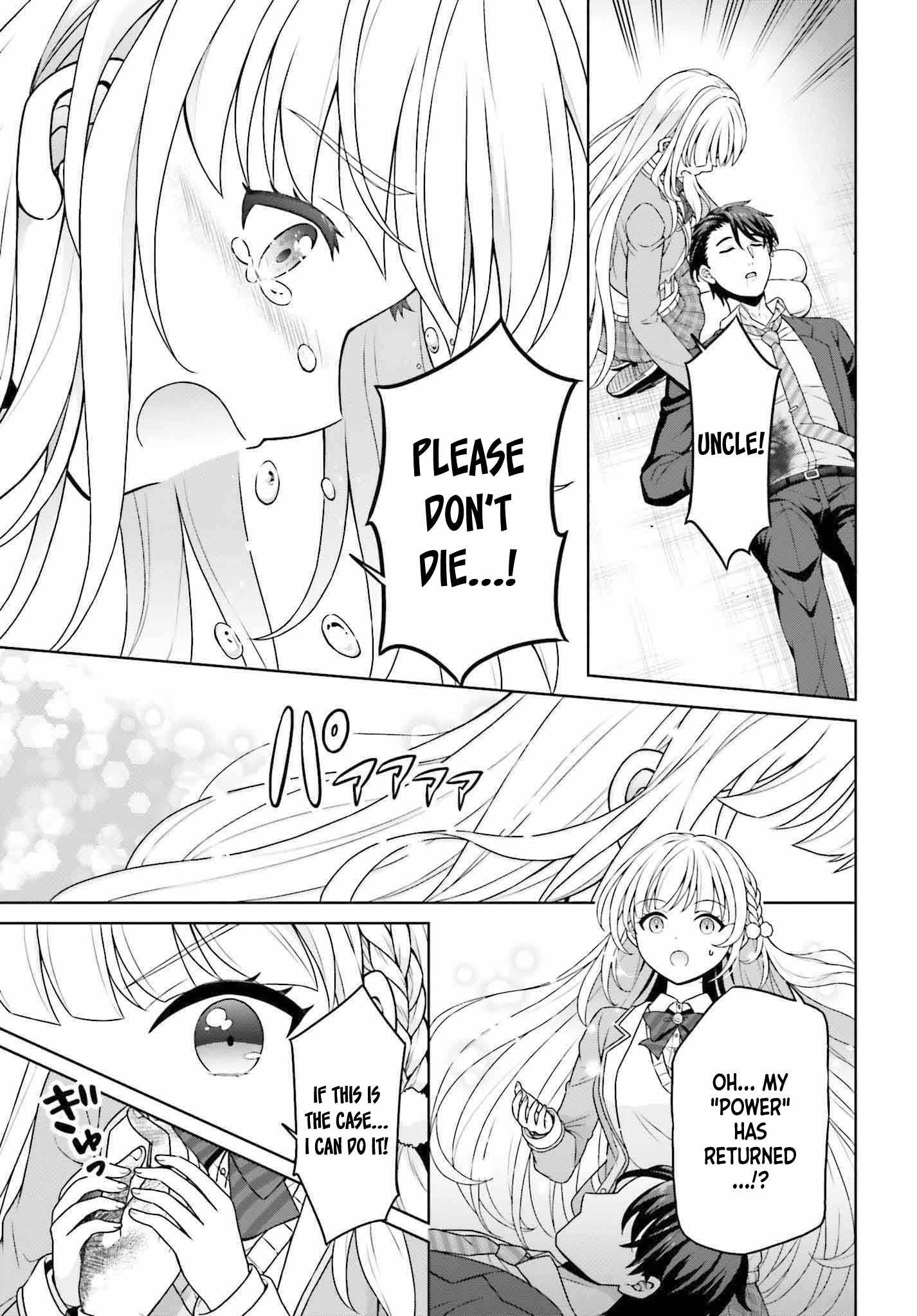 Gokinjo JK Isezaki-san wa Isekaigaeri no Daiseijo Chapter 1 - Page 25