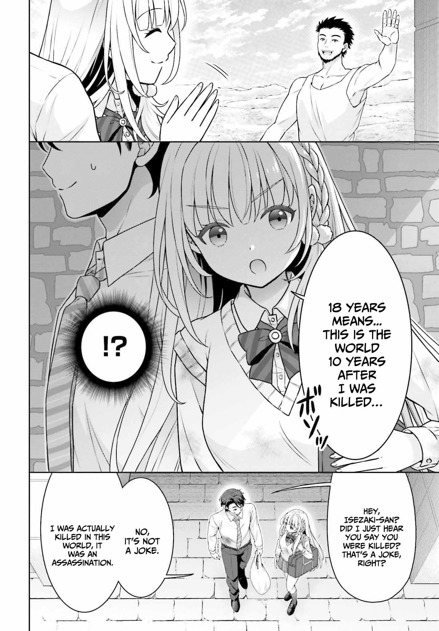 Gokinjo JK Isezaki-san wa Isekaigaeri no Daiseijo Chapter 2 - Page 9