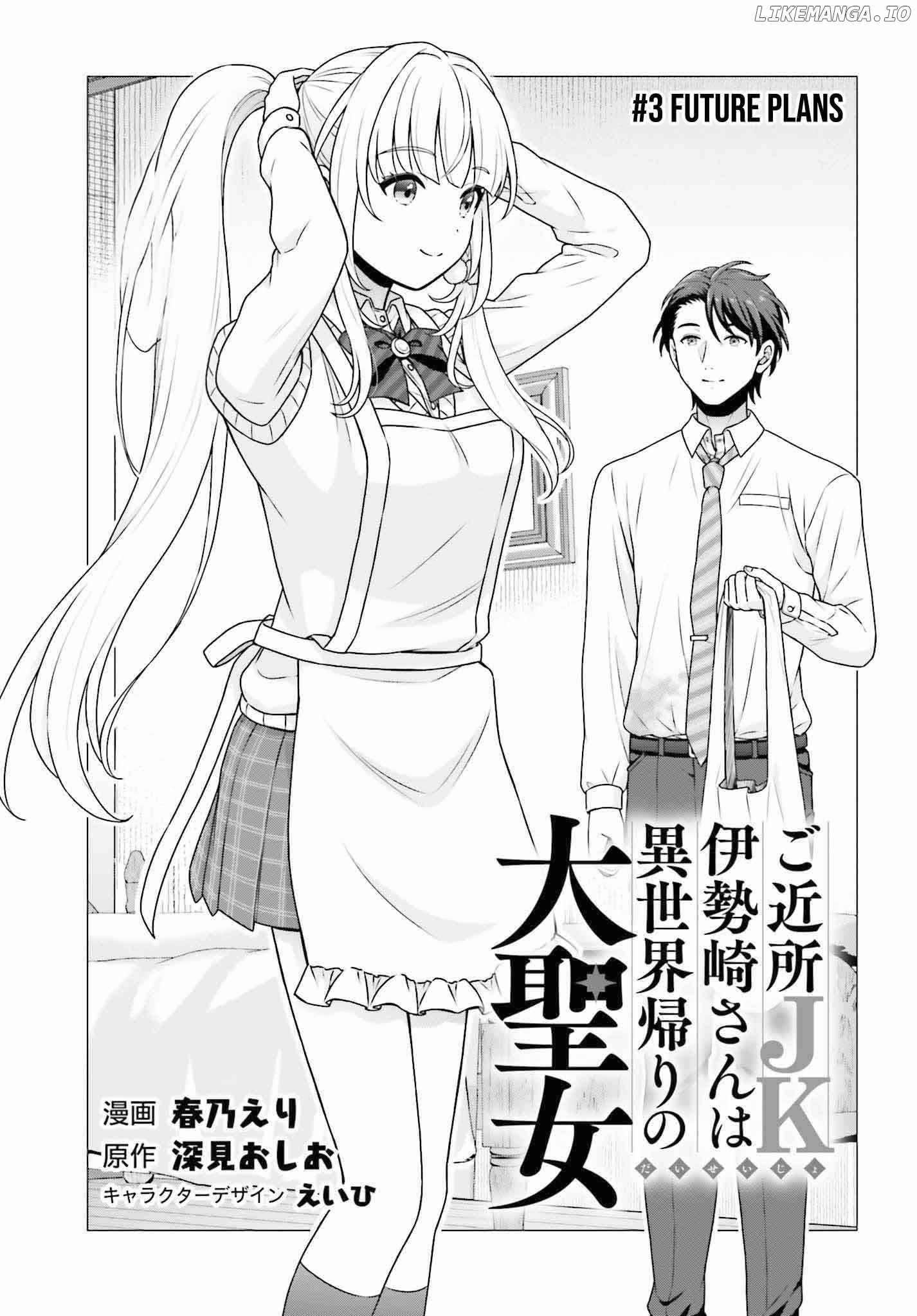 Gokinjo JK Isezaki-san wa Isekaigaeri no Daiseijo Chapter 3 - Page 4