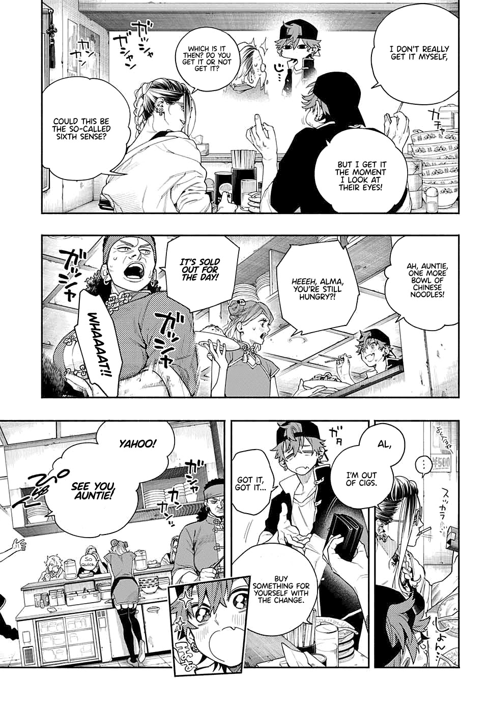 Gokurakugai Chapter 0 - Page 10