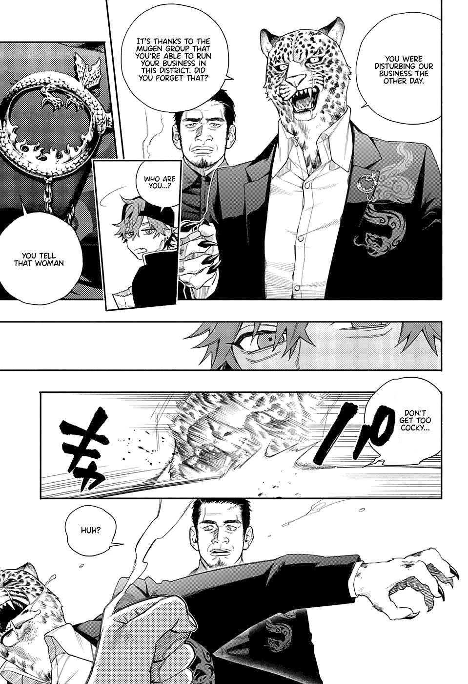 Gokurakugai Chapter 0 - Page 12