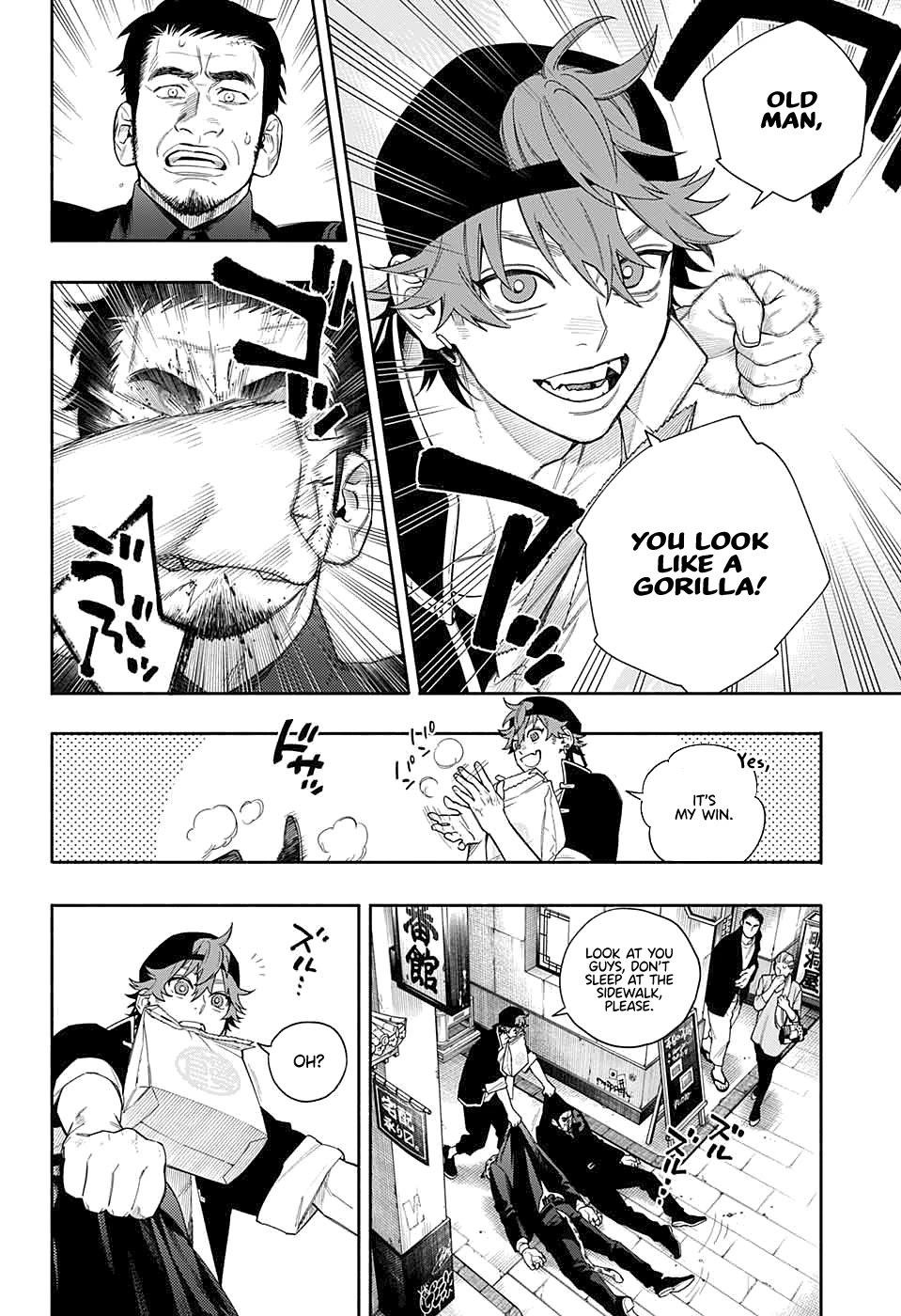 Gokurakugai Chapter 0 - Page 13