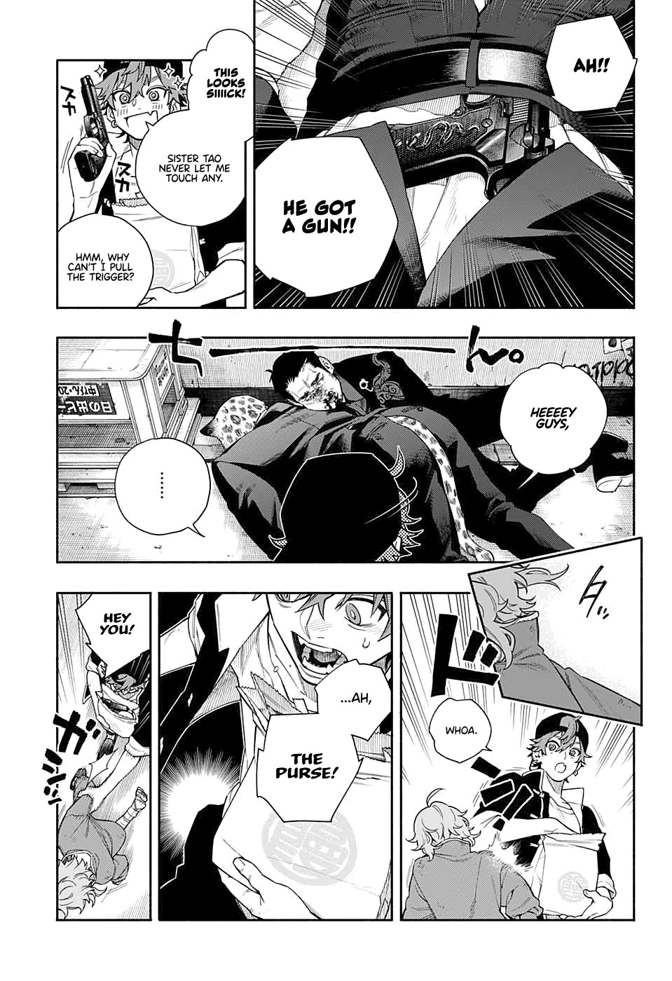 Gokurakugai Chapter 0 - Page 14