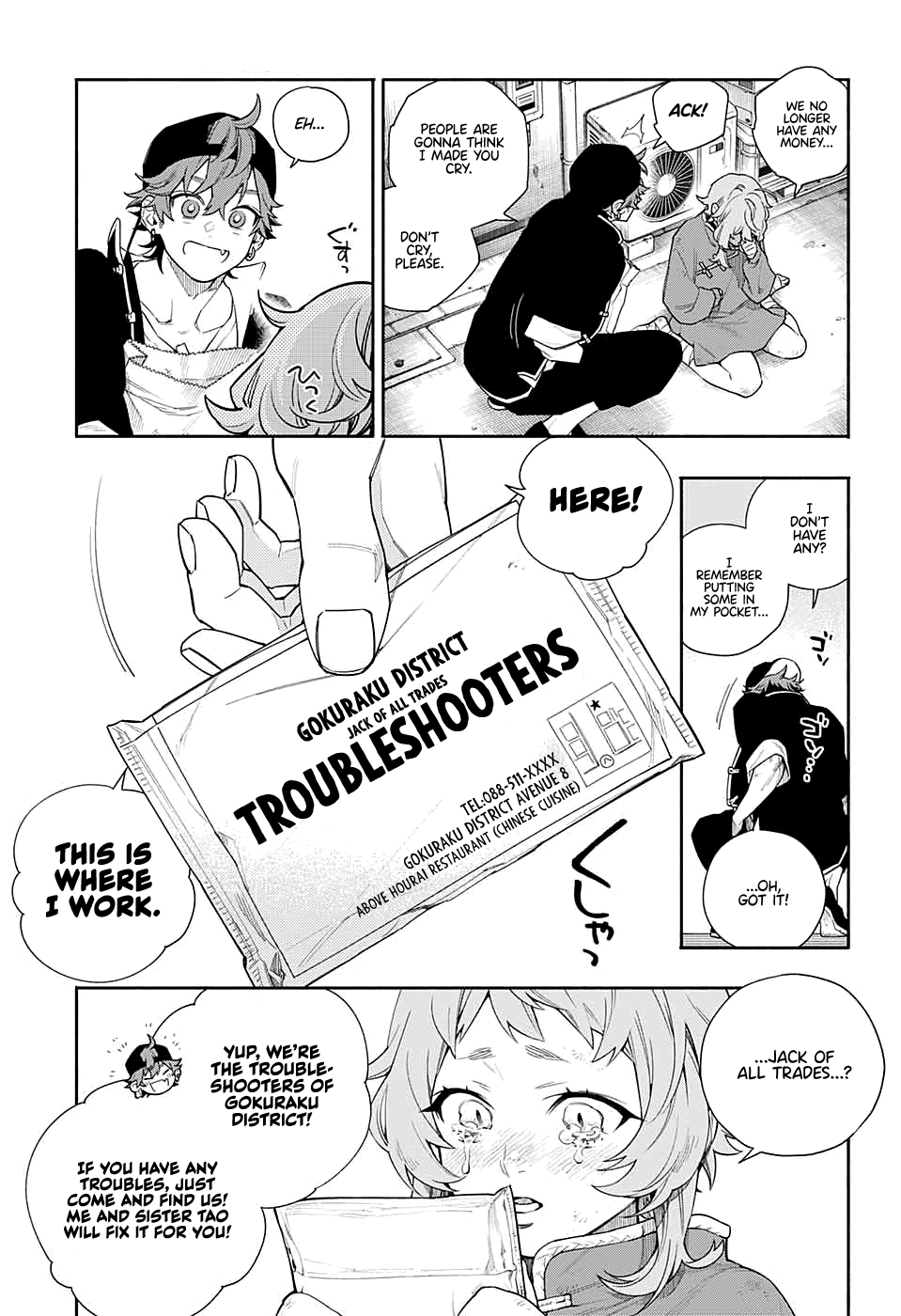 Gokurakugai Chapter 0 - Page 16