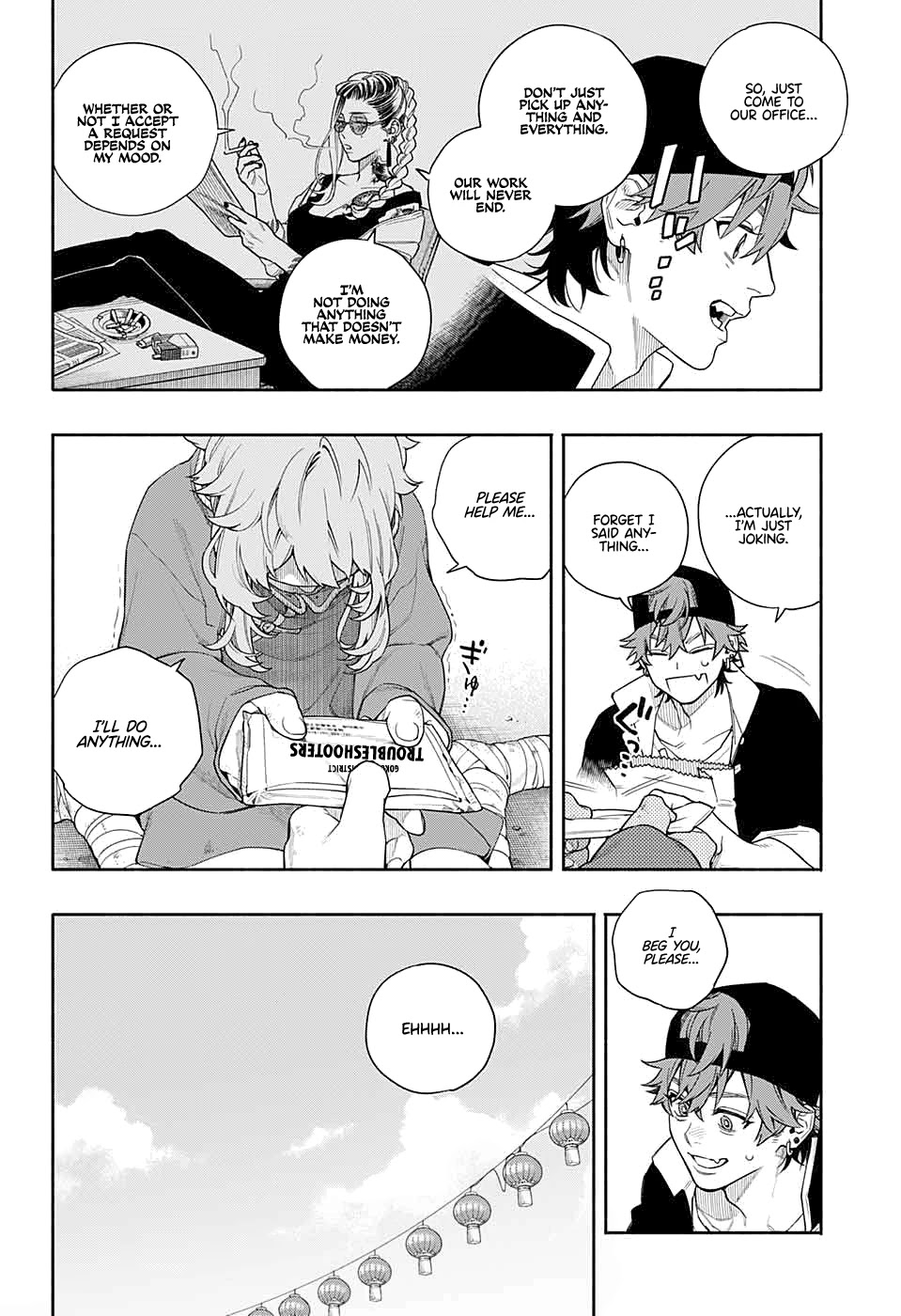 Gokurakugai Chapter 0 - Page 17