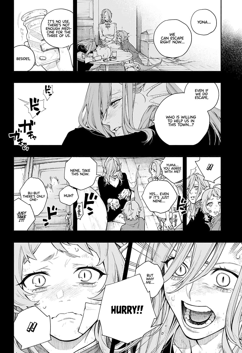Gokurakugai Chapter 0 - Page 25