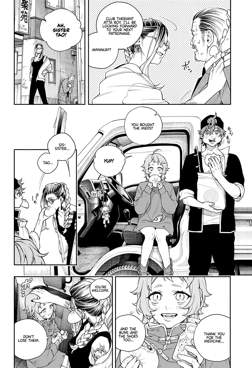 Gokurakugai Chapter 0 - Page 31