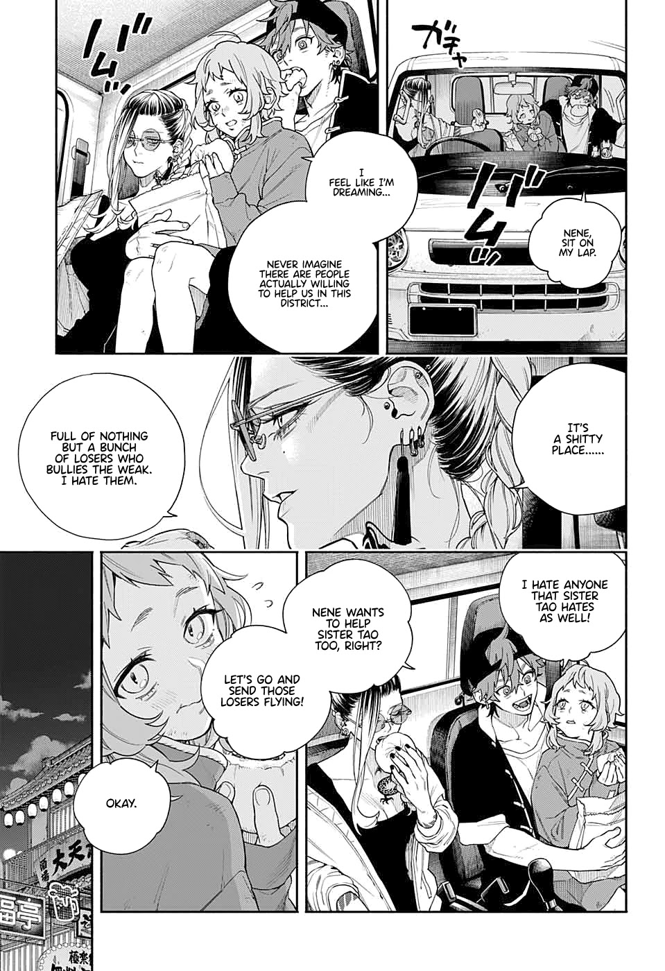 Gokurakugai Chapter 0 - Page 32