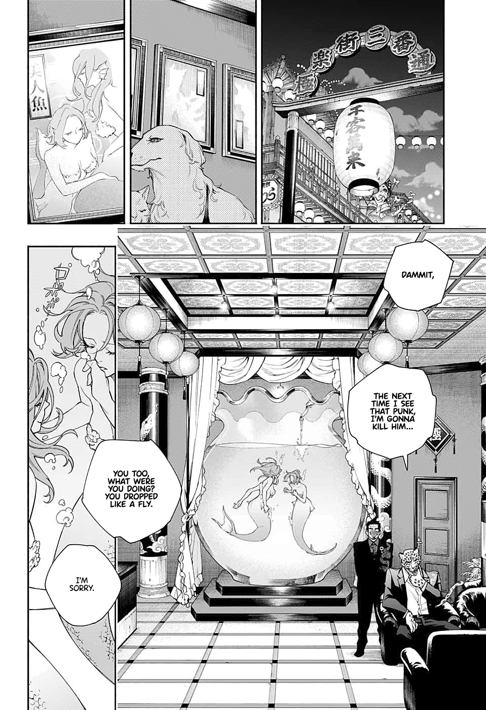 Gokurakugai Chapter 0 - Page 33