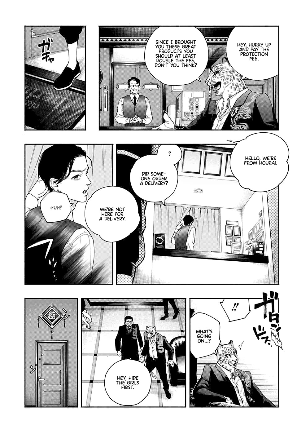 Gokurakugai Chapter 0 - Page 34