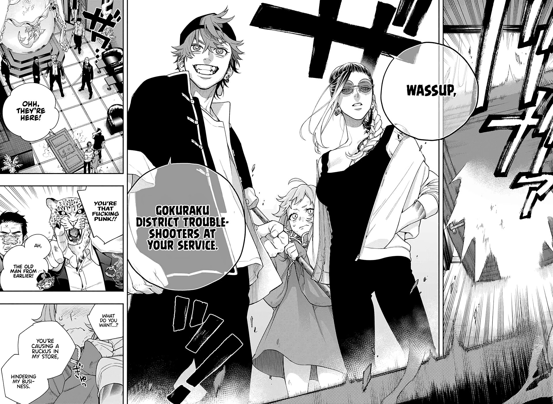 Gokurakugai Chapter 0 - Page 35